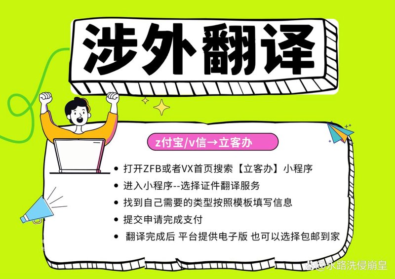 移民中介行业：趋势解读