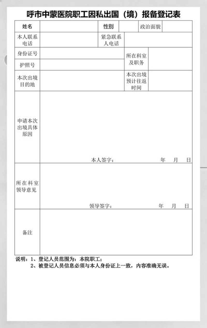 留学中介：打开通往异国求学之门的秘密钥匙