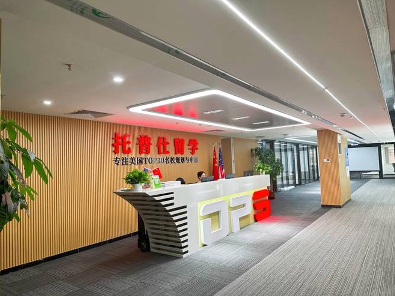 大连移民：寻找新的生活篇章