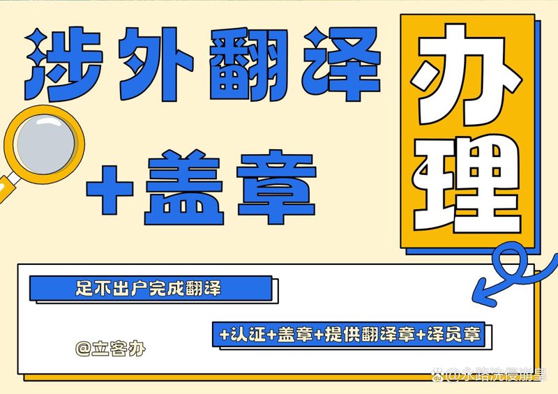 出国移民：全球潮流动向与选择指南